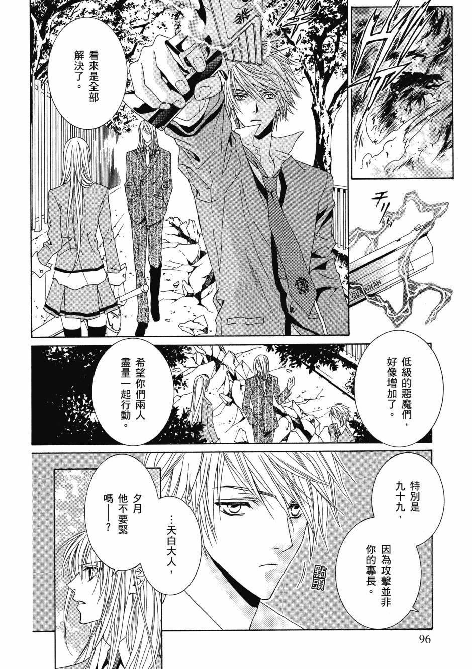 第94页