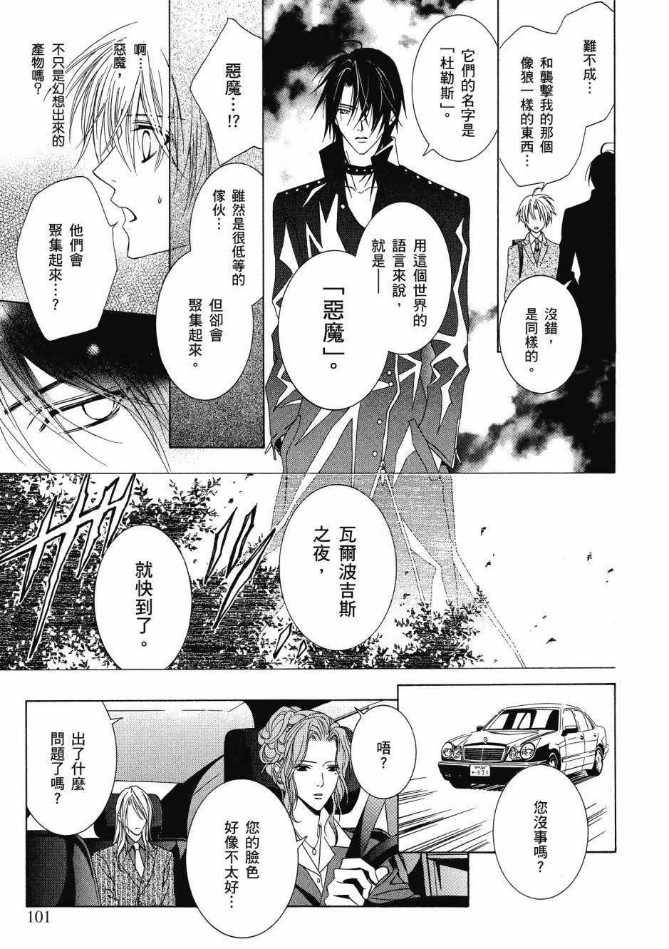 第99页