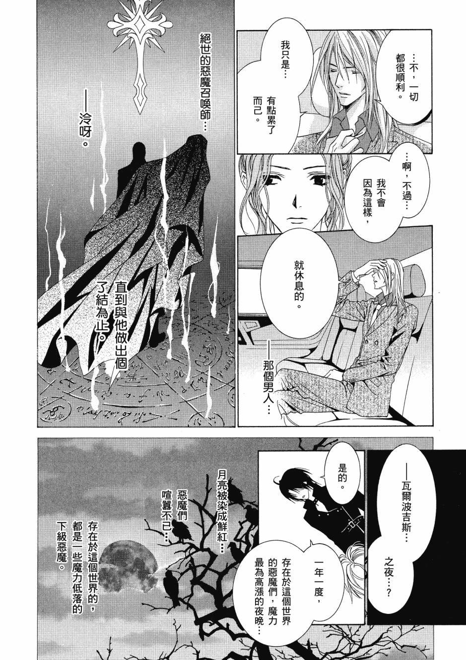 第100页