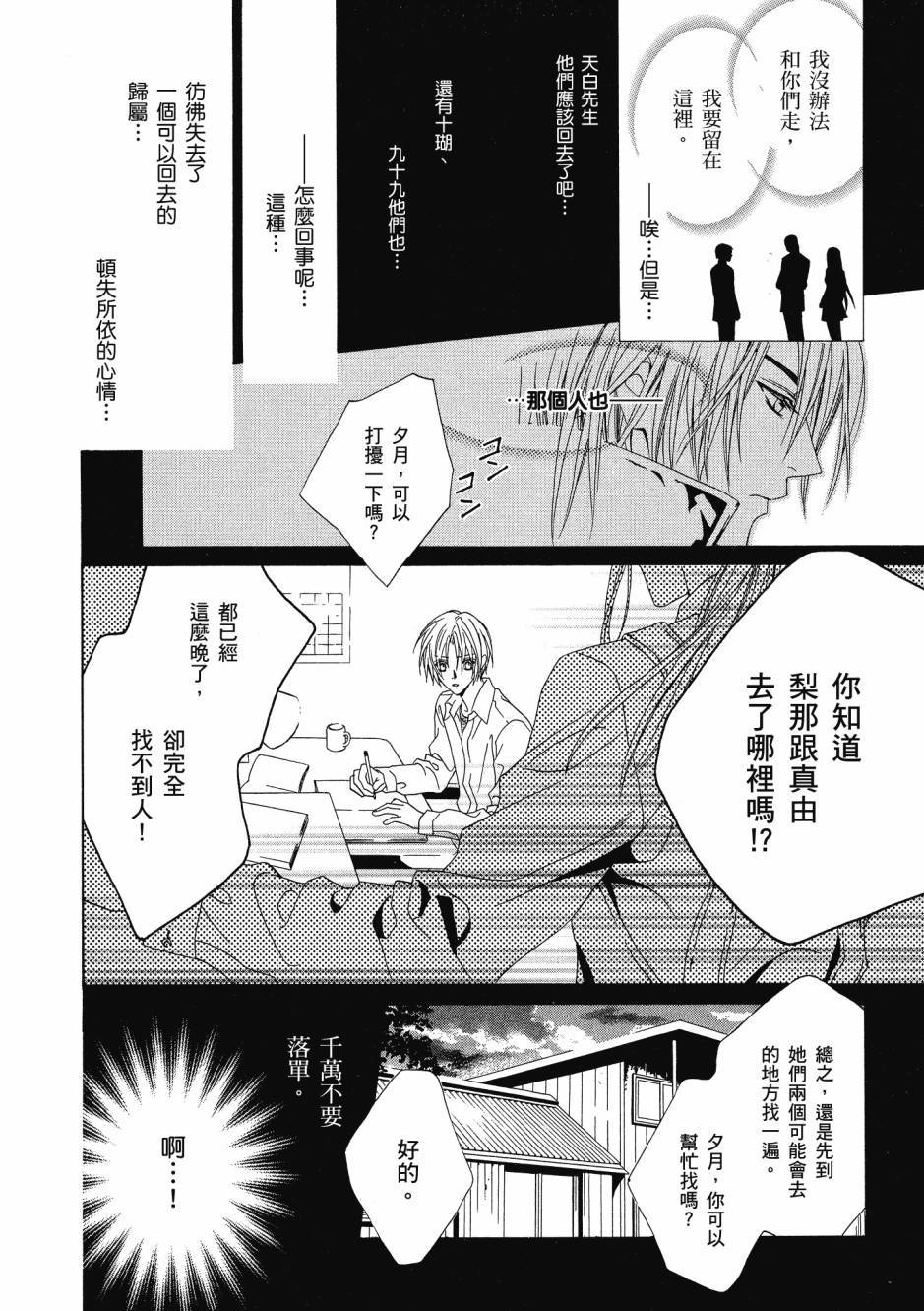 第108页