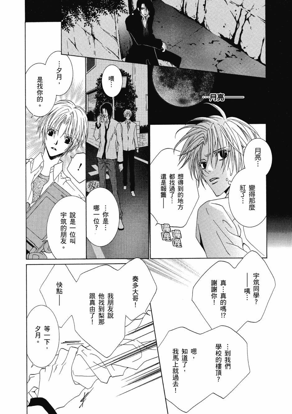 第110页