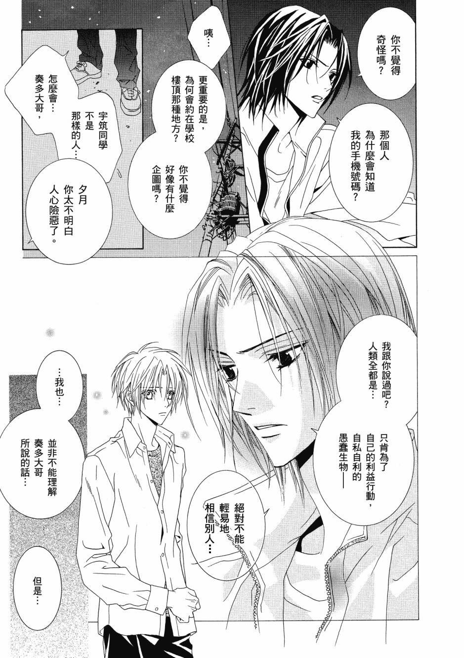 第111页