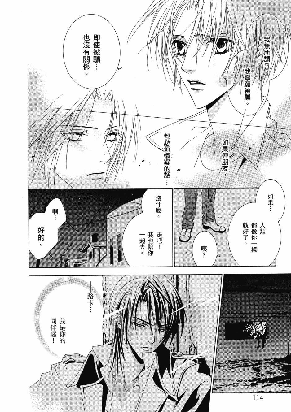 第112页