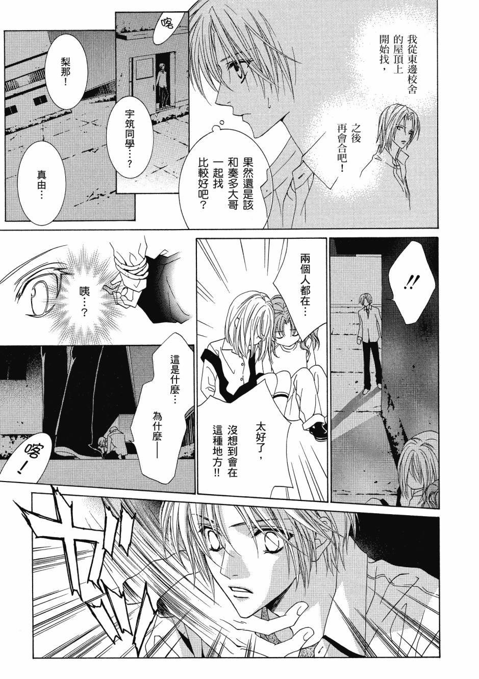 第115页