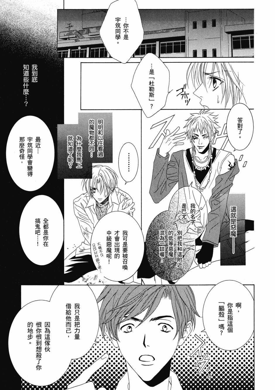 第119页