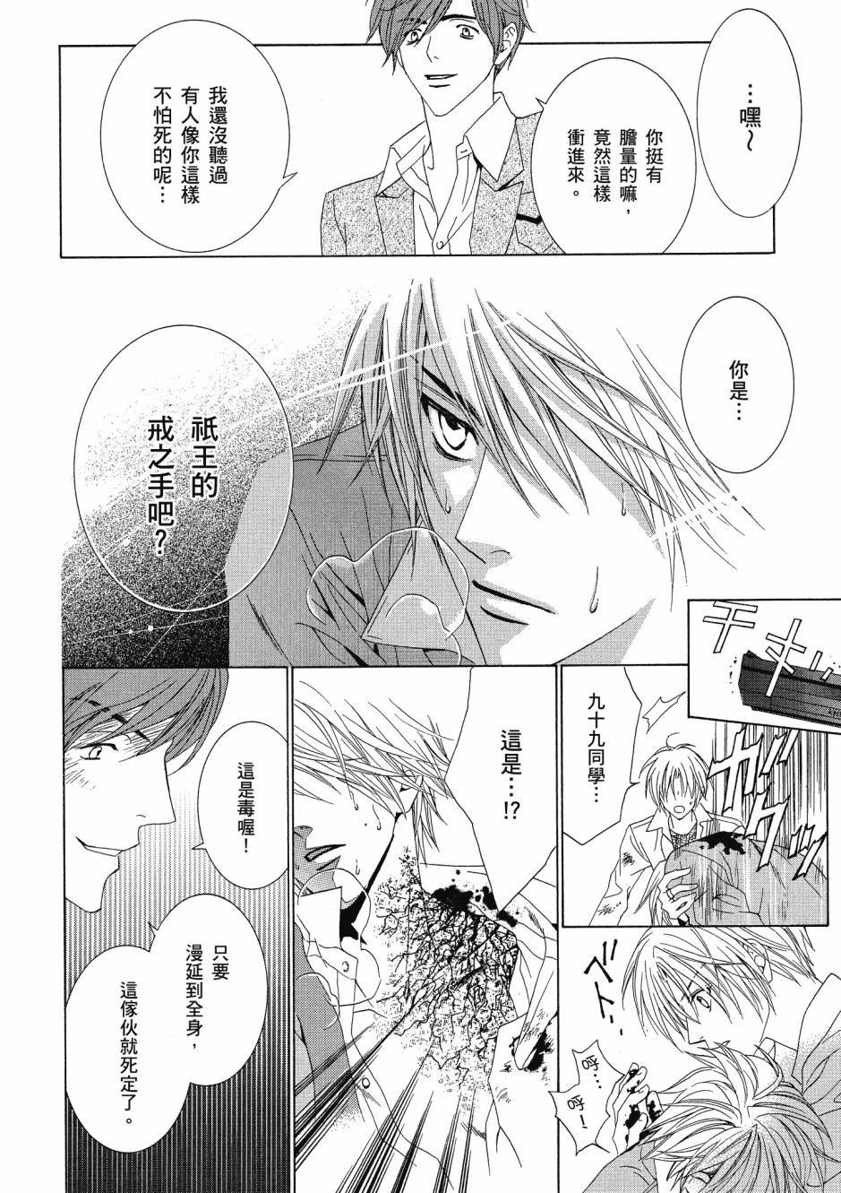 第122页