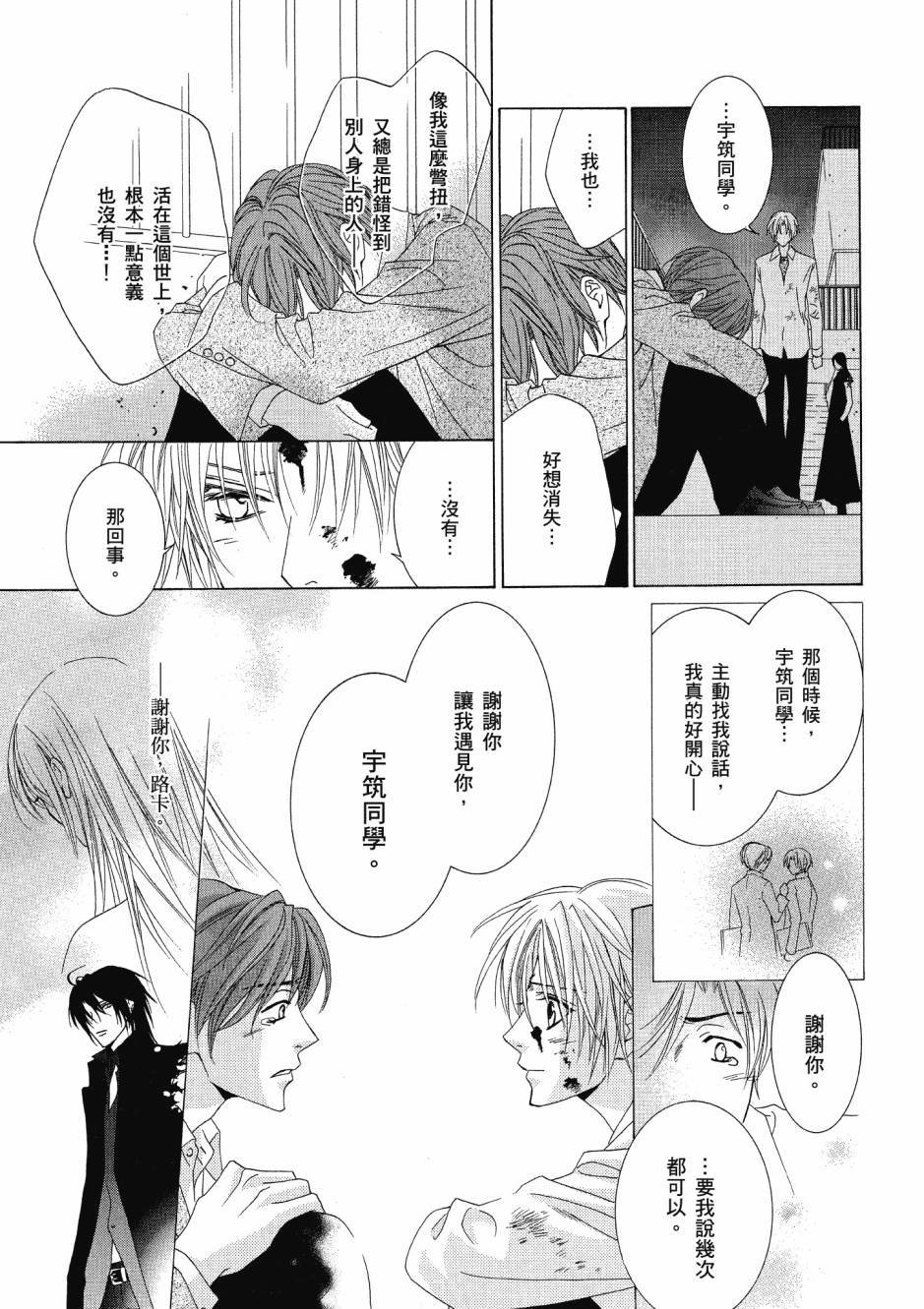 第137页