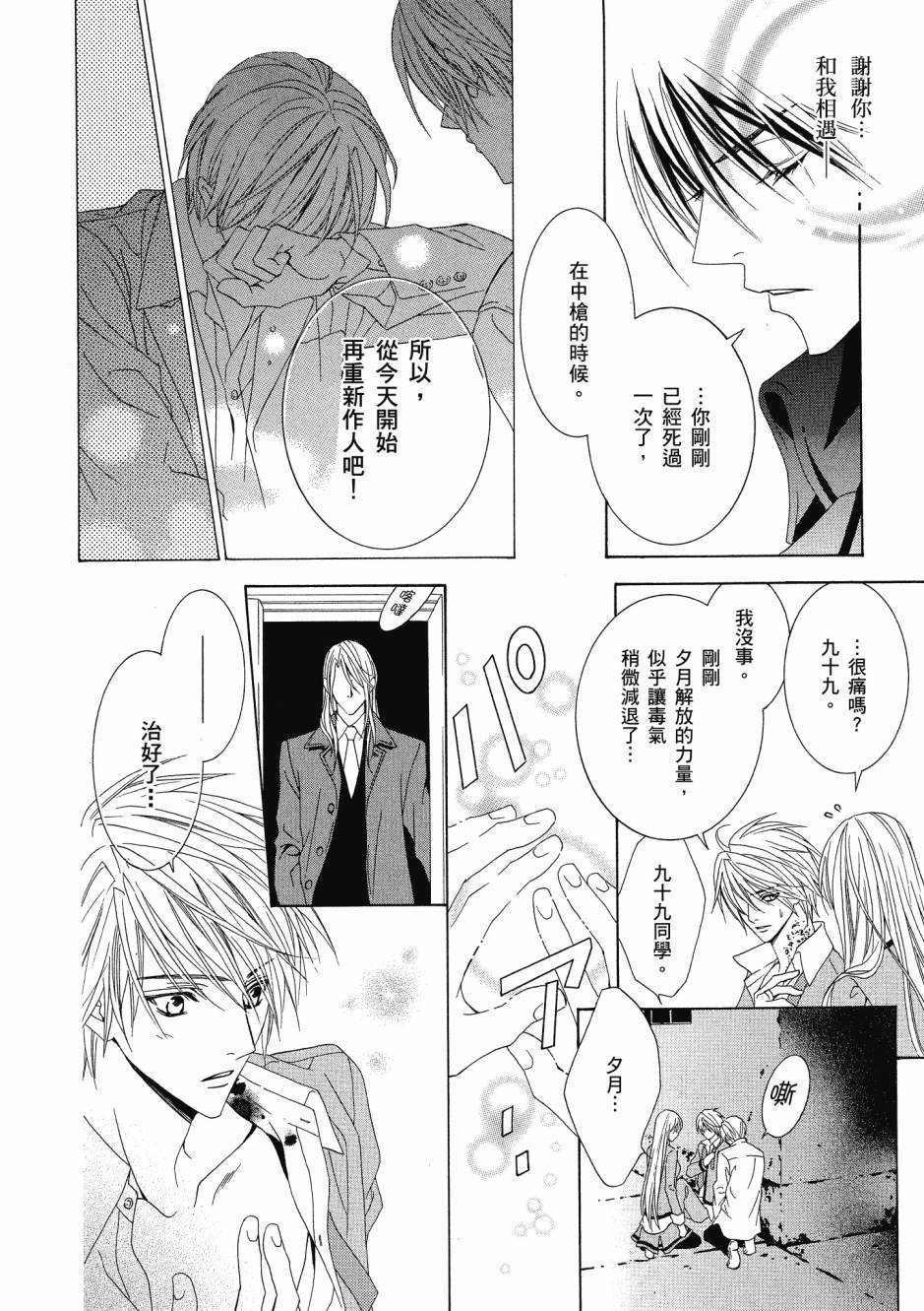 第138页