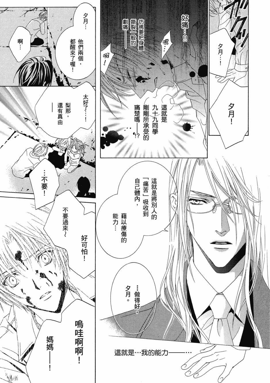 第139页