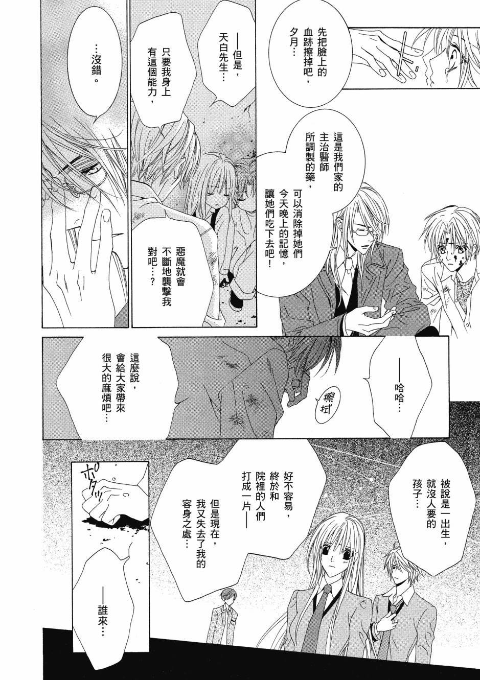 第140页
