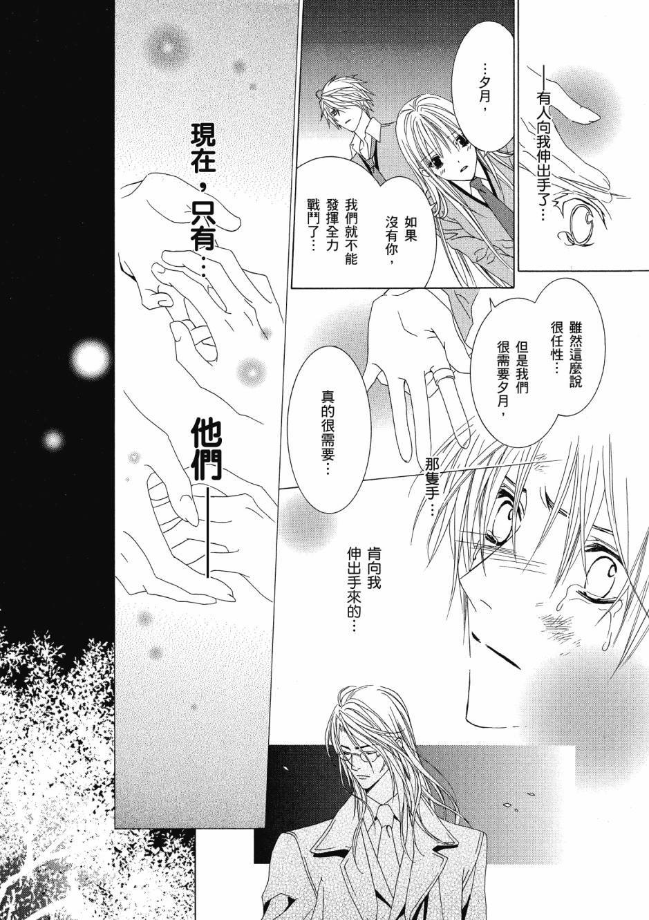 第142页