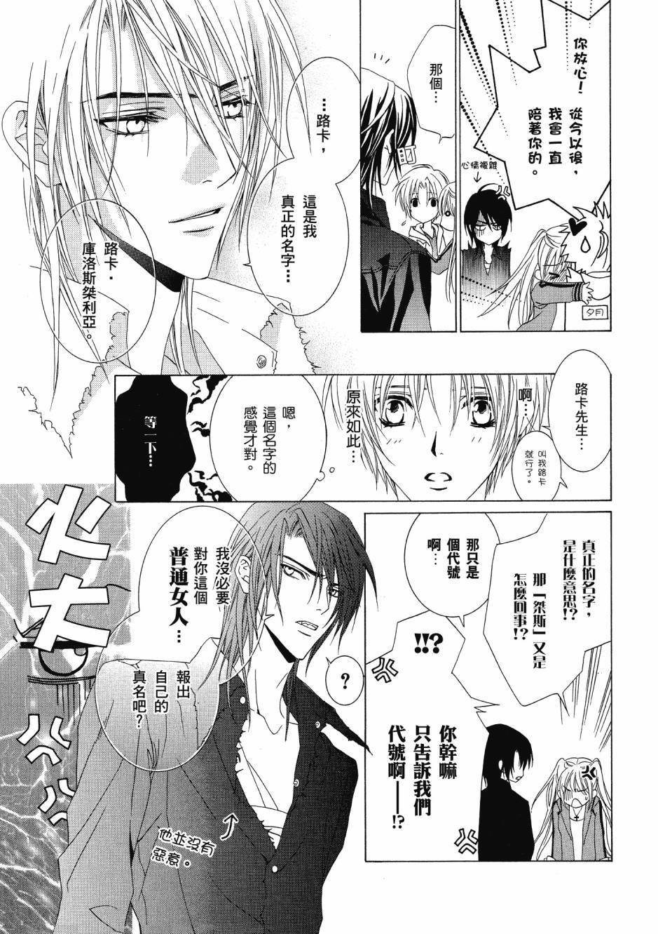 第145页