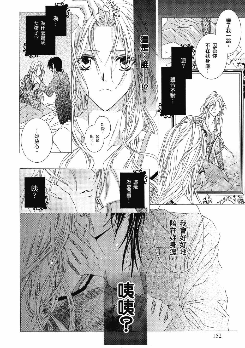 第150页