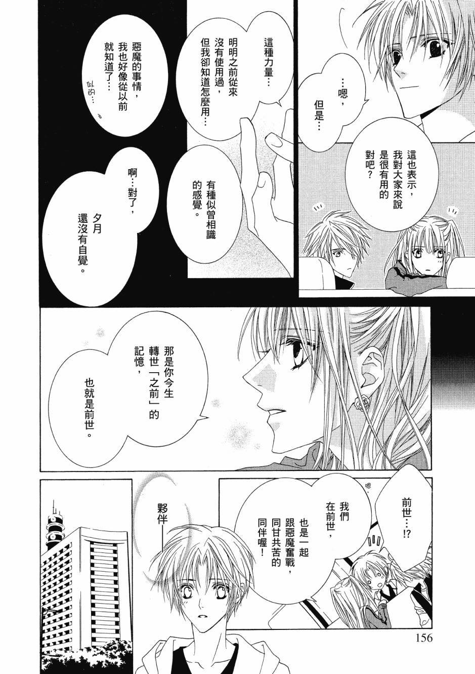 第154页