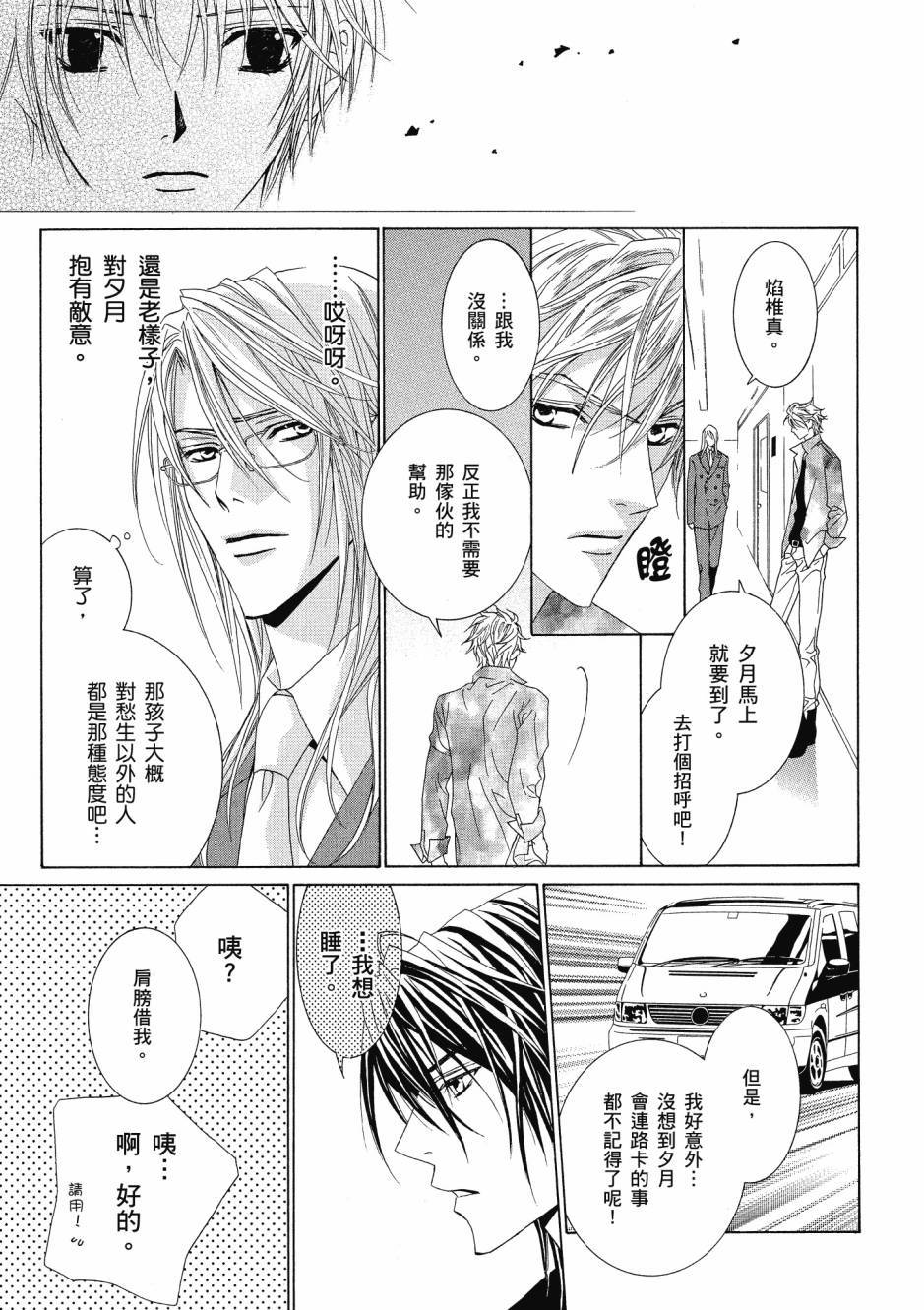 第159页