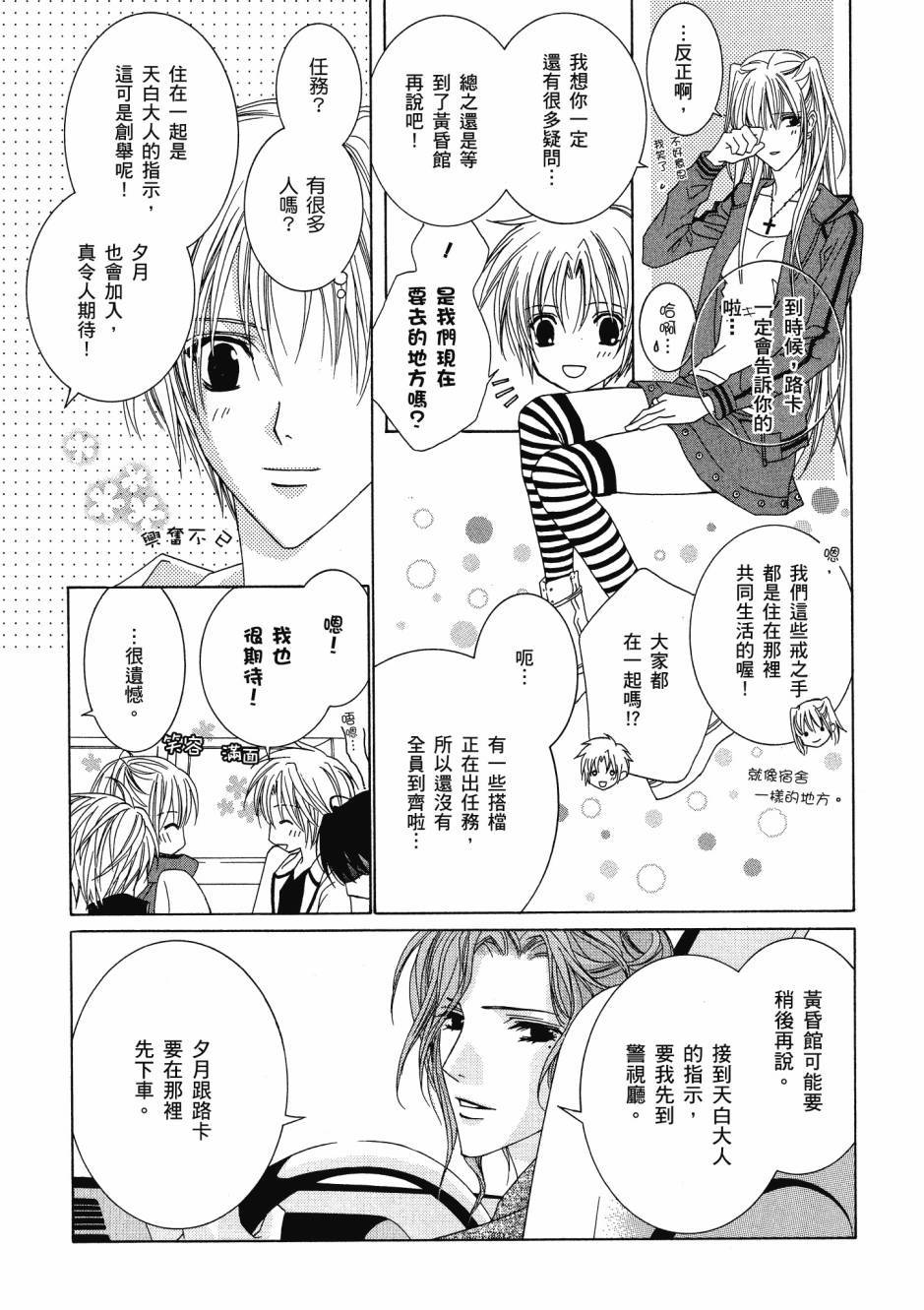 第163页