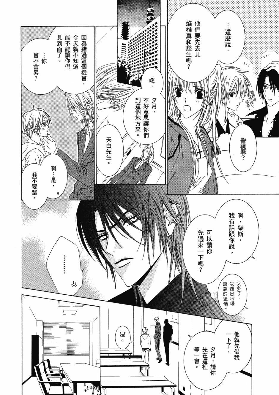 第164页