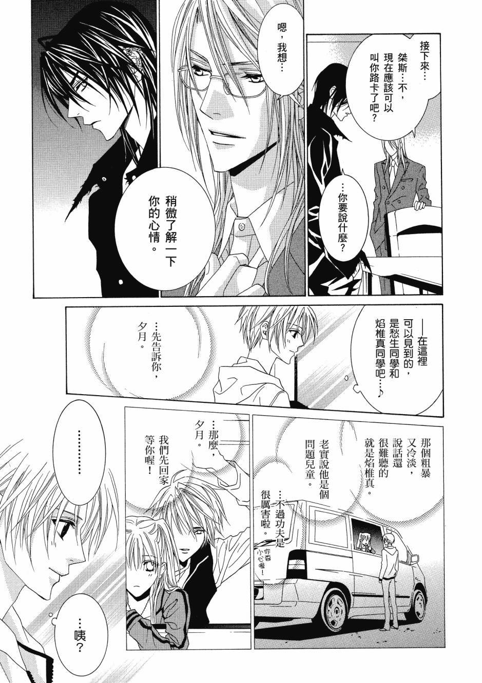 第165页