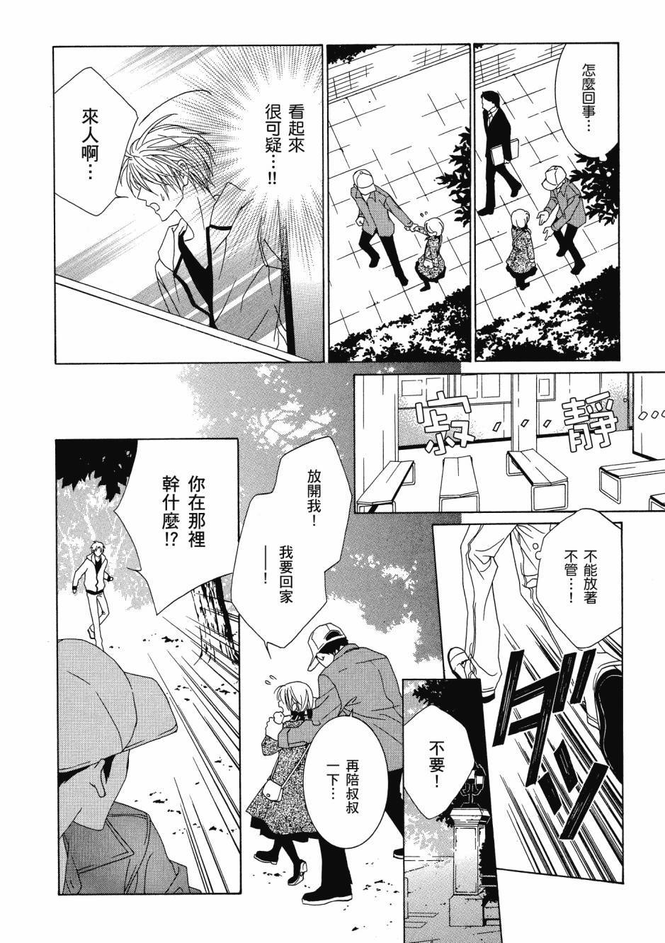 第166页