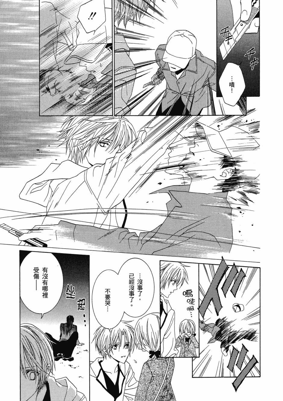 第167页