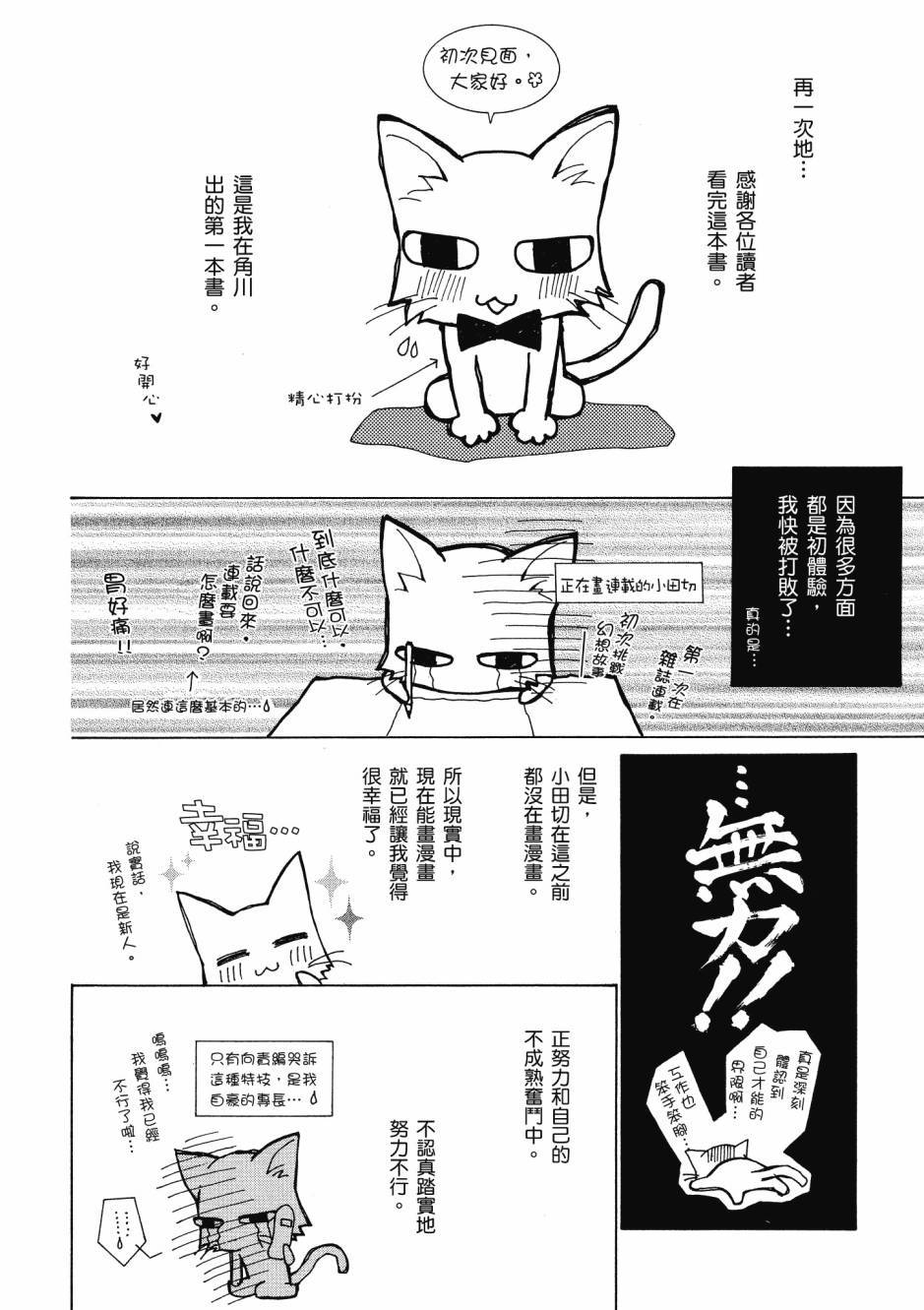 第172页