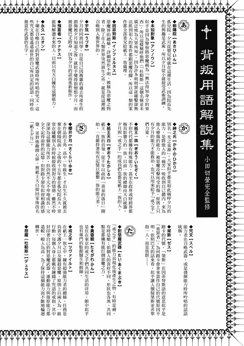 第176页