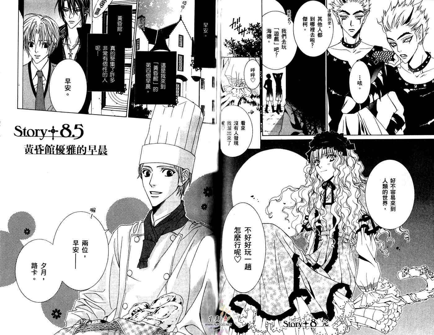 第34页
