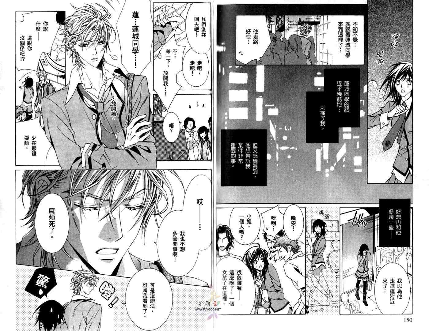 第74页