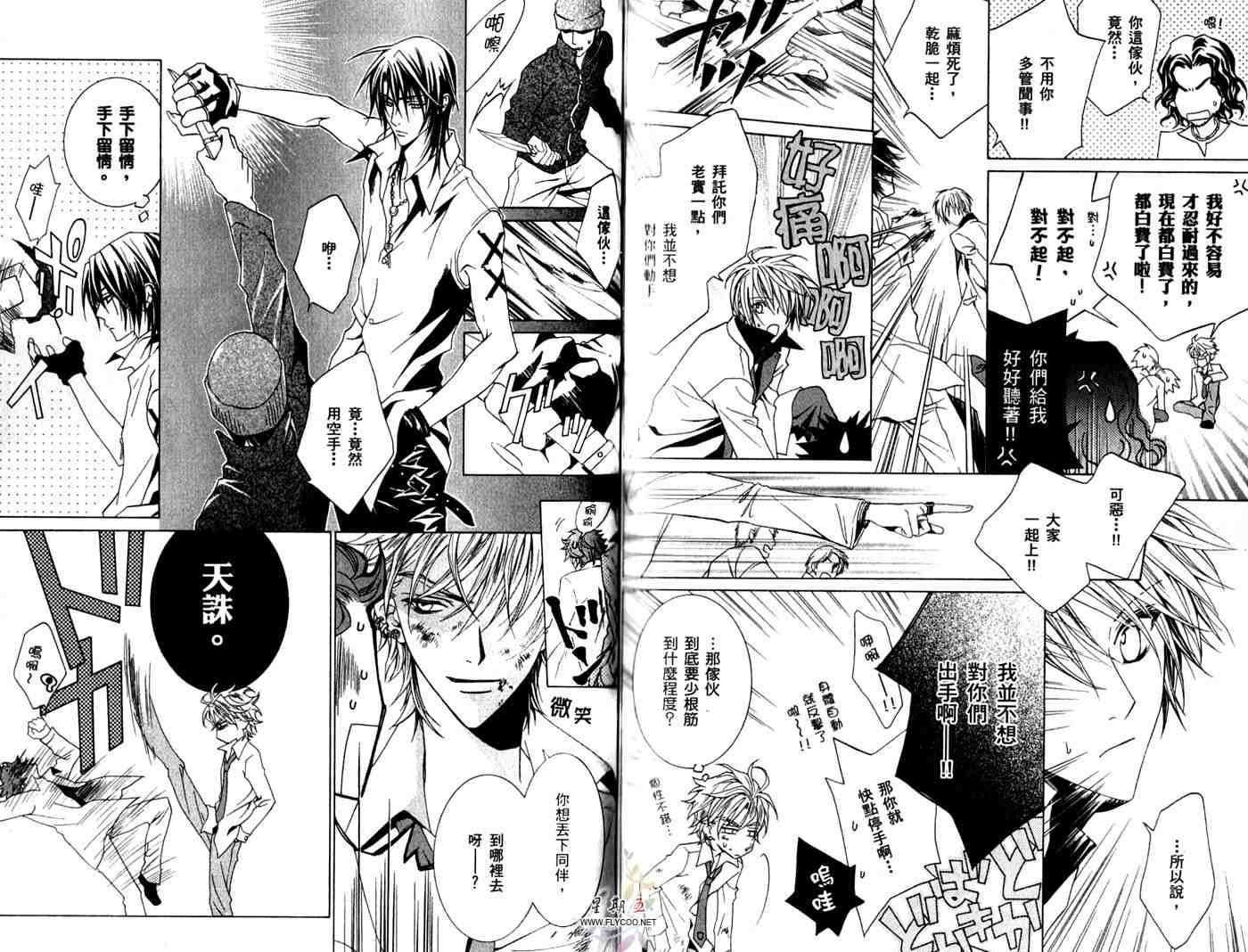 第79页