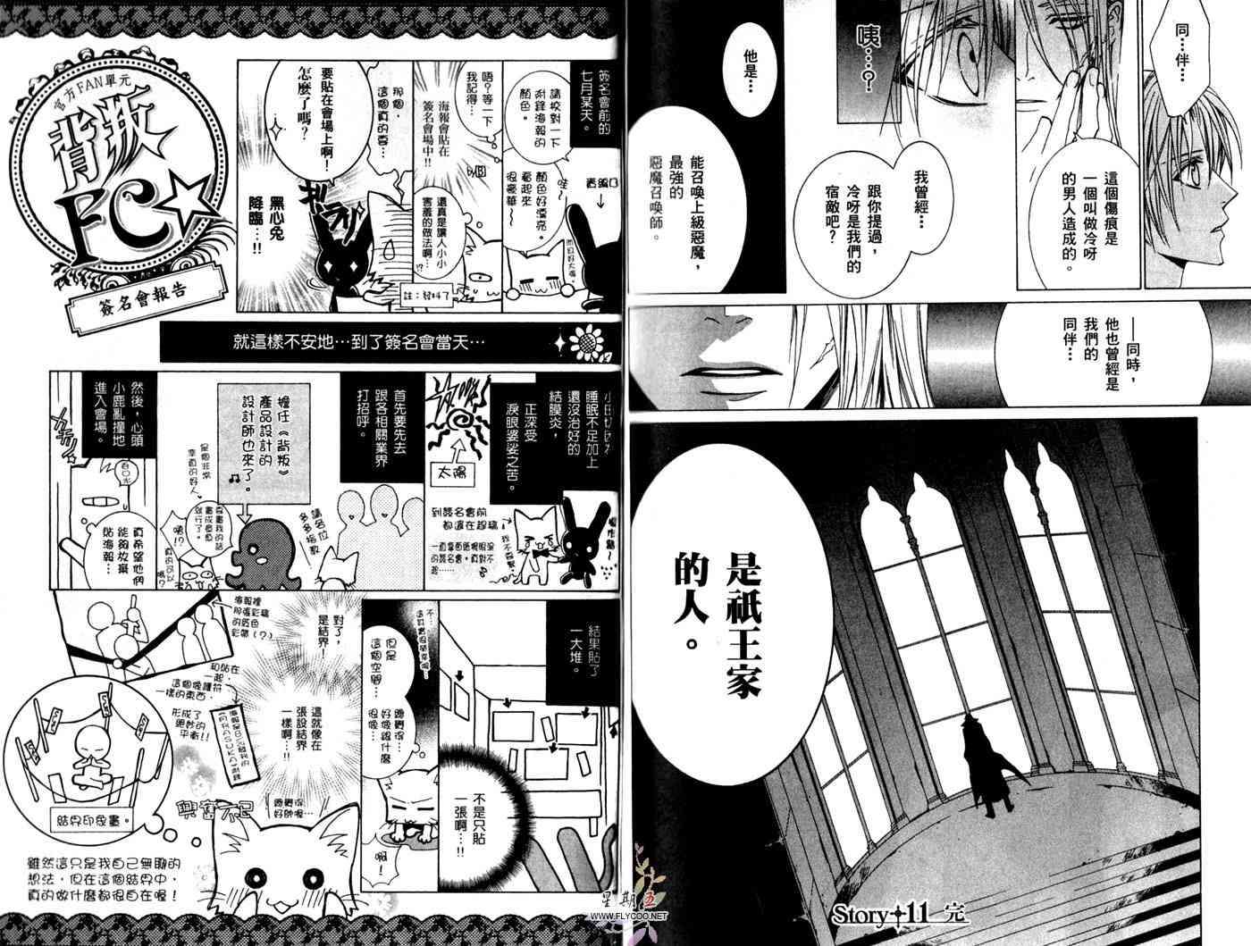 第88页