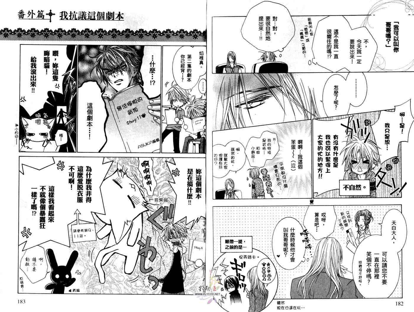 第90页