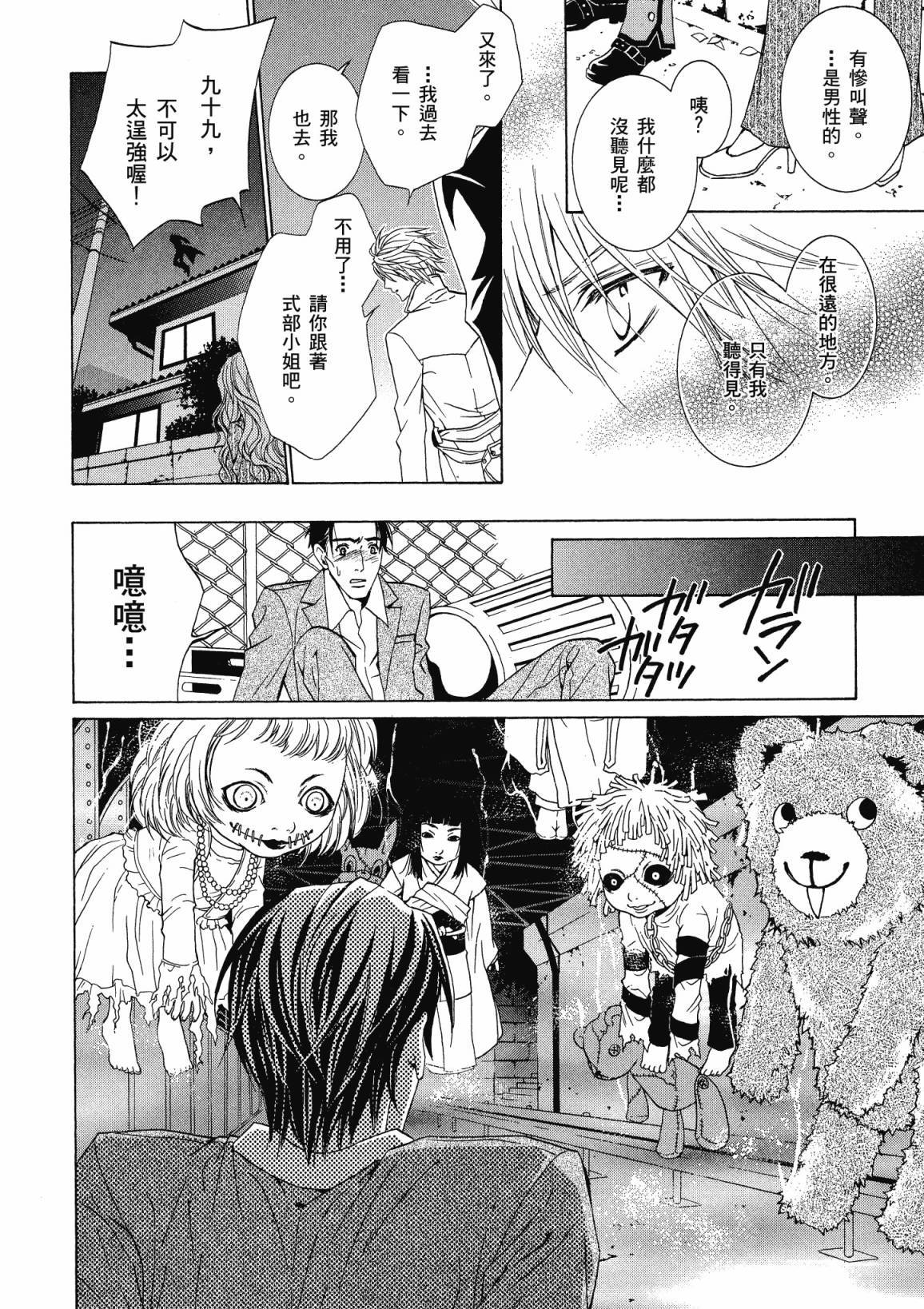 第83页