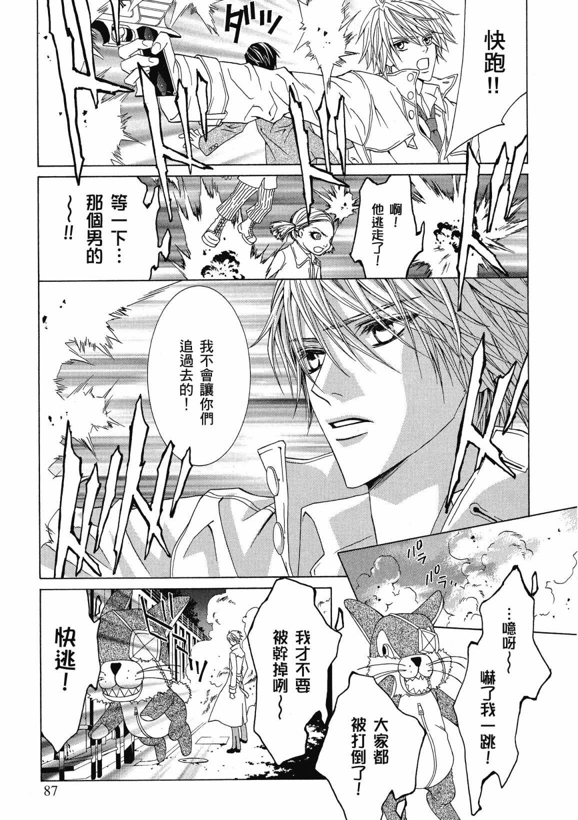 第86页