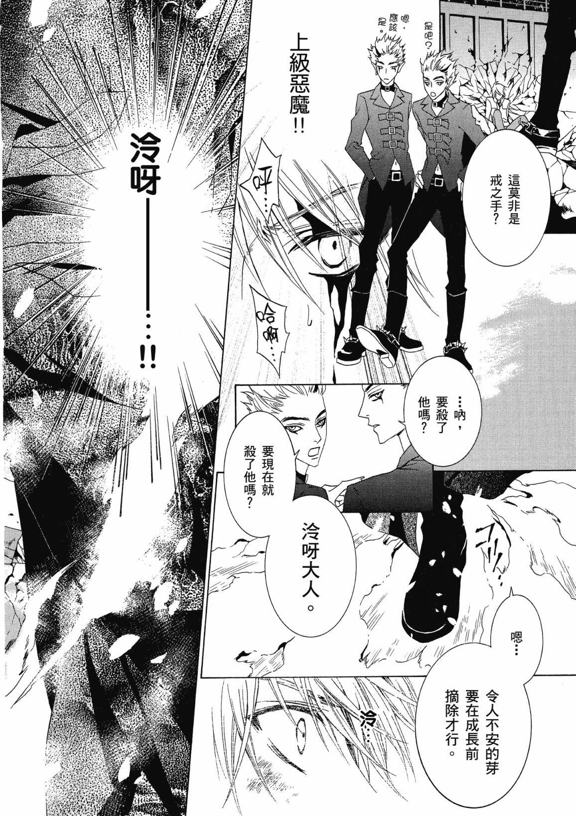 第93页