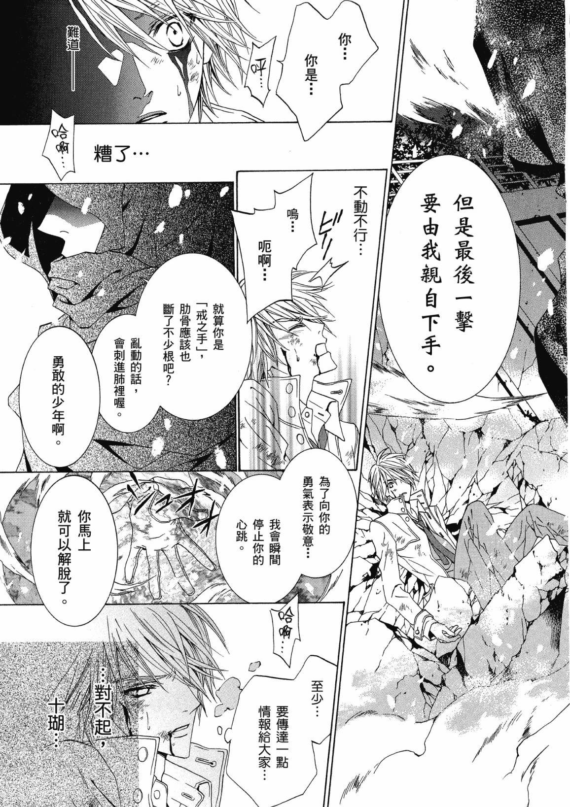 第94页