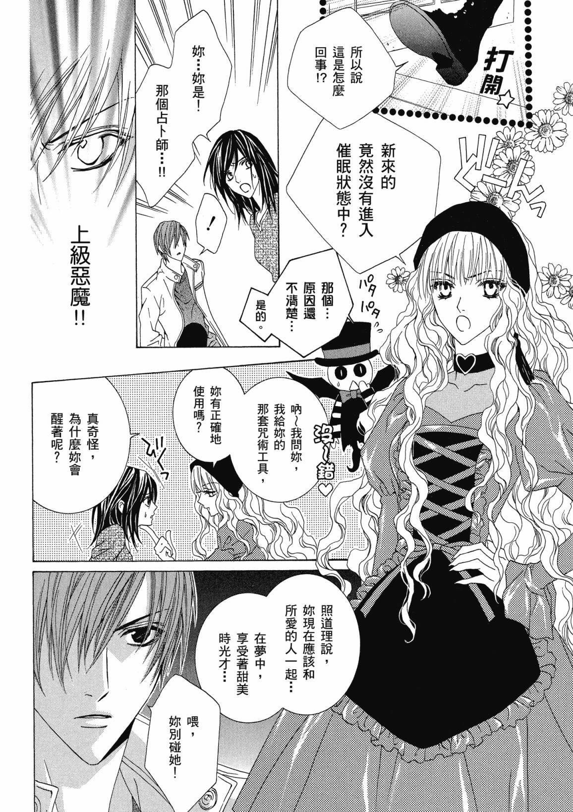 第99页