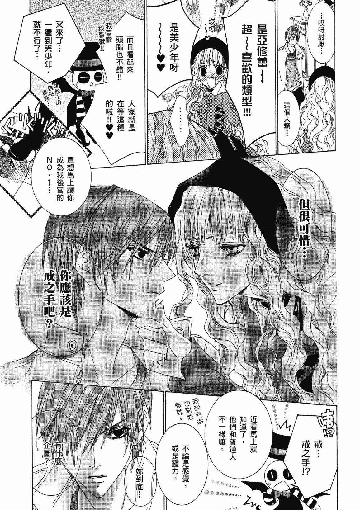 第100页