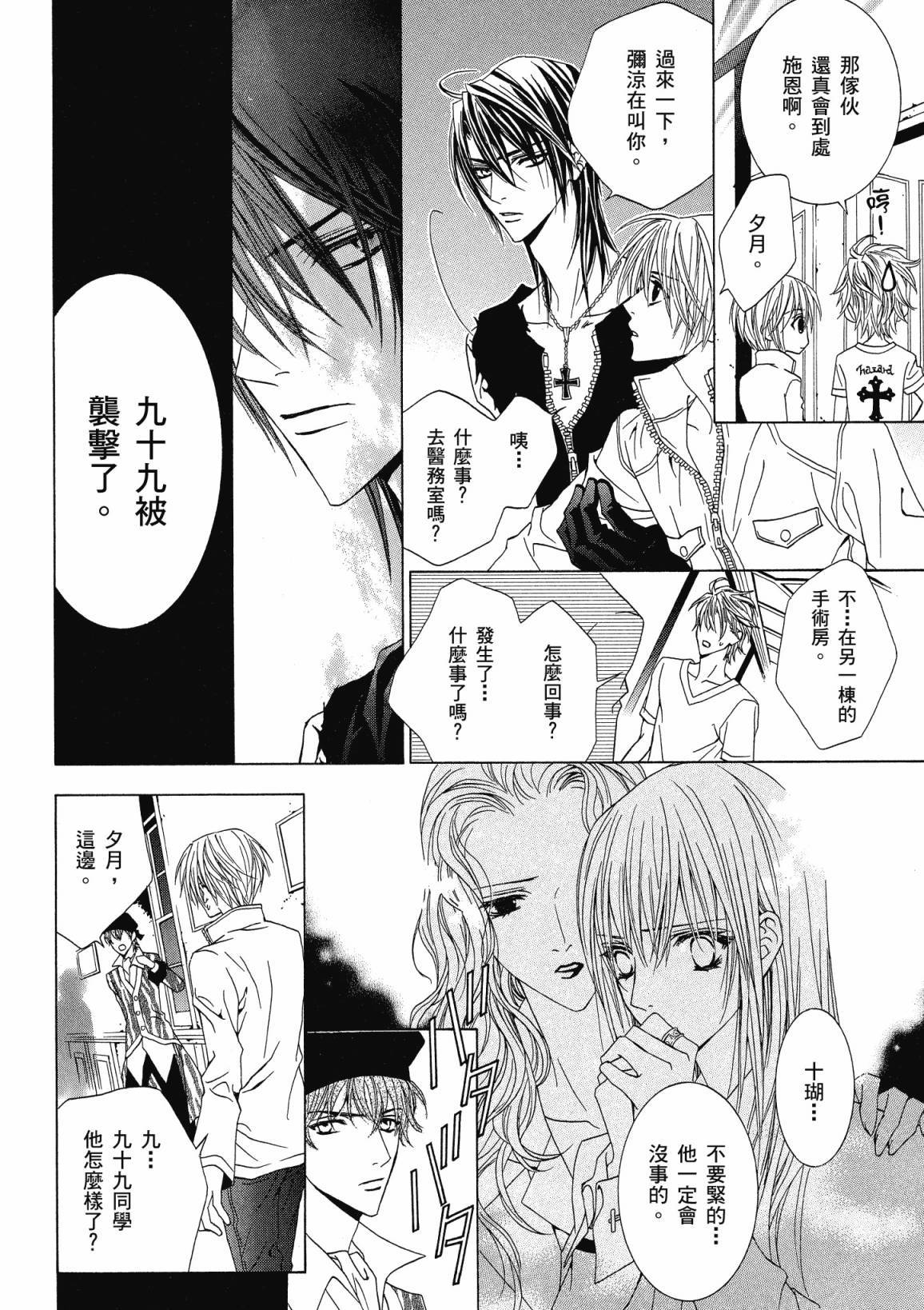 第103页