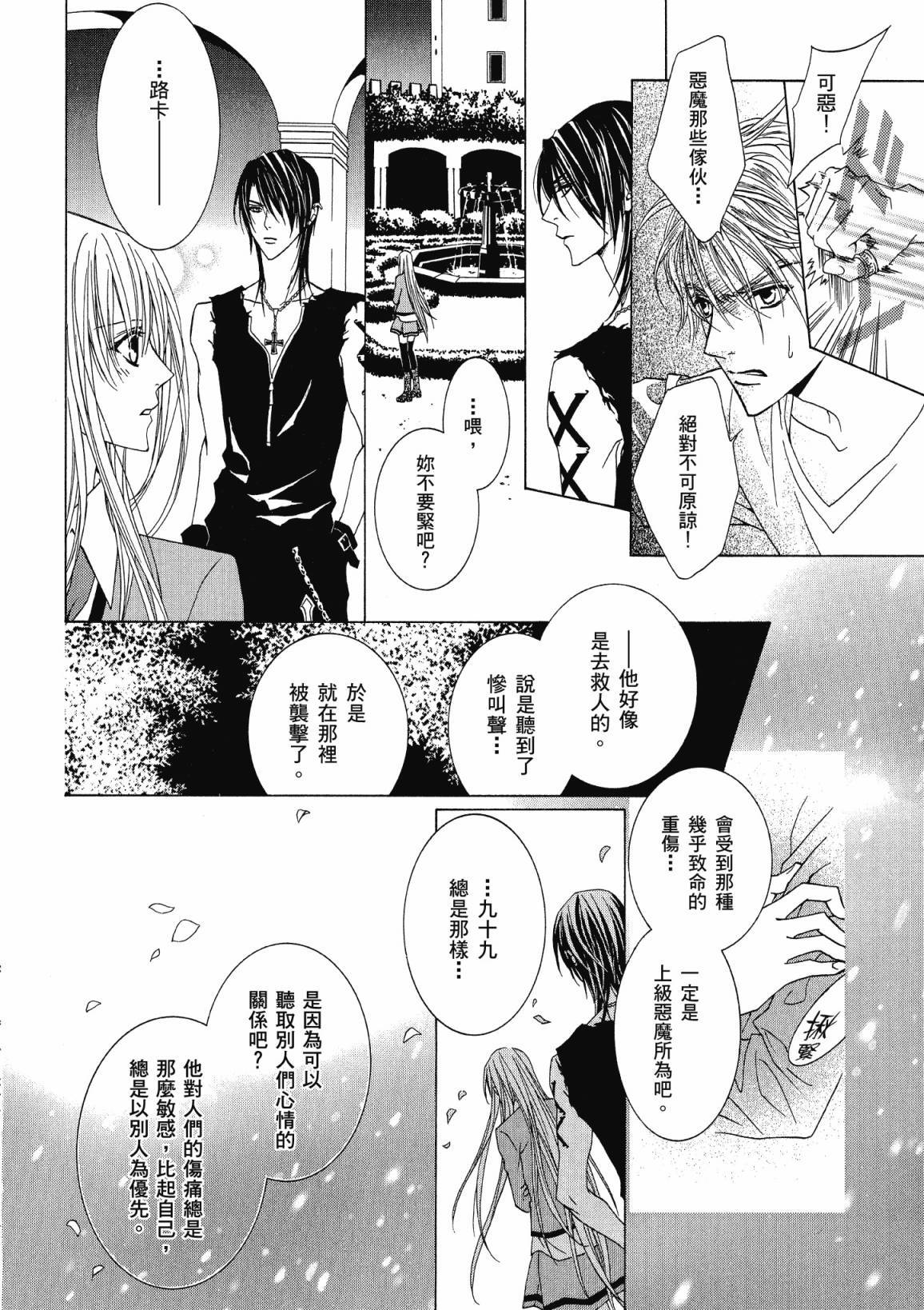 第107页