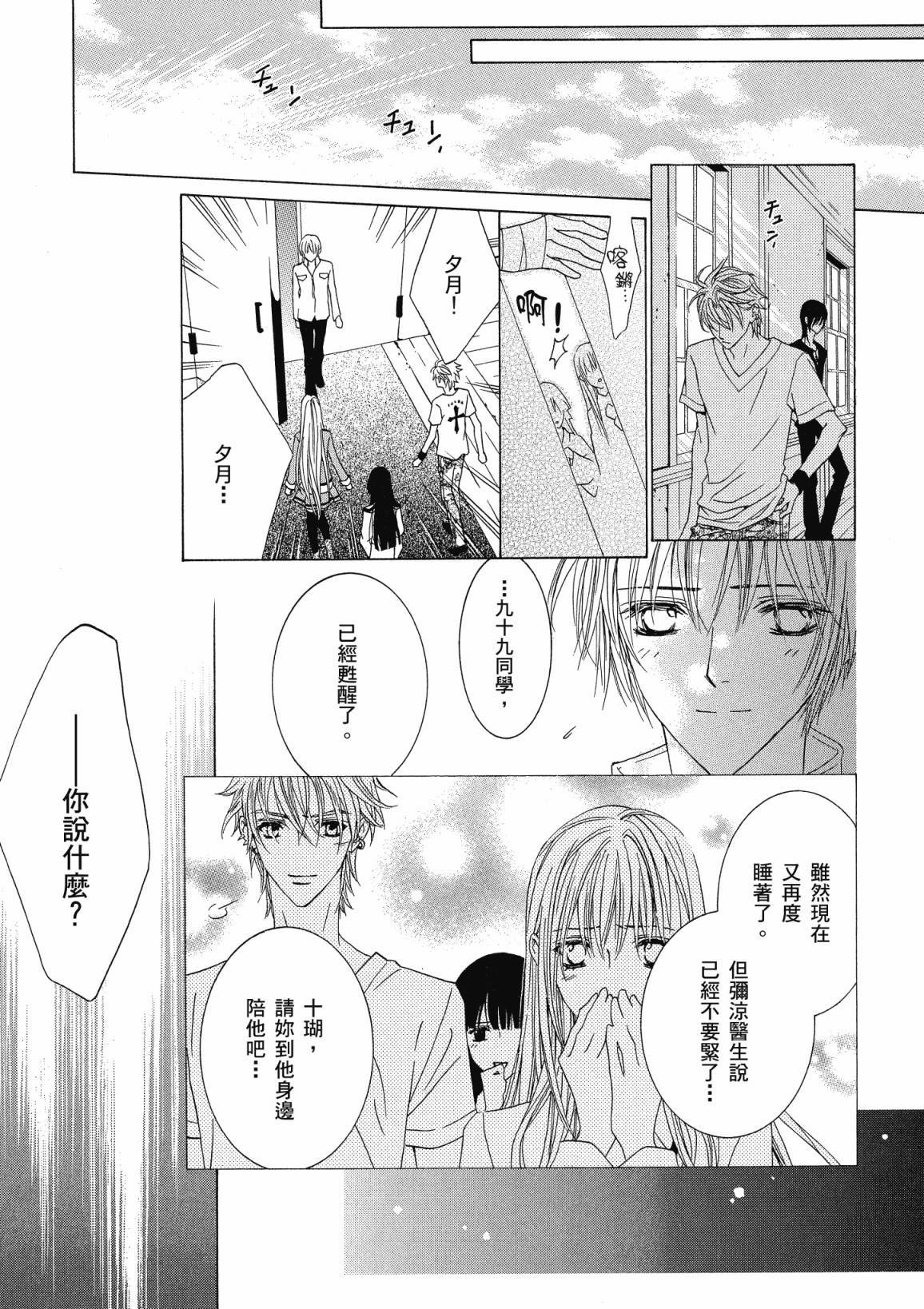 第110页