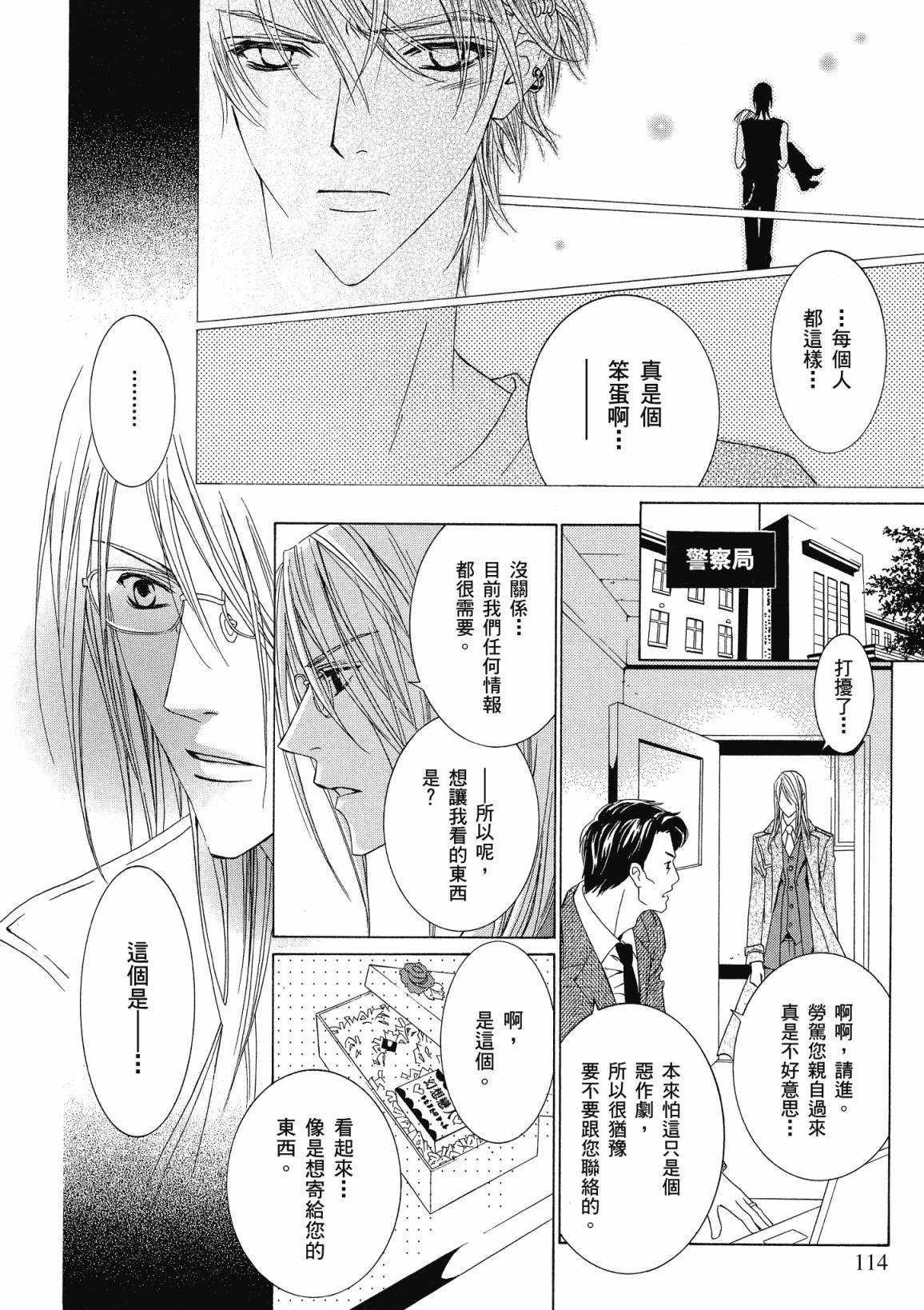第113页