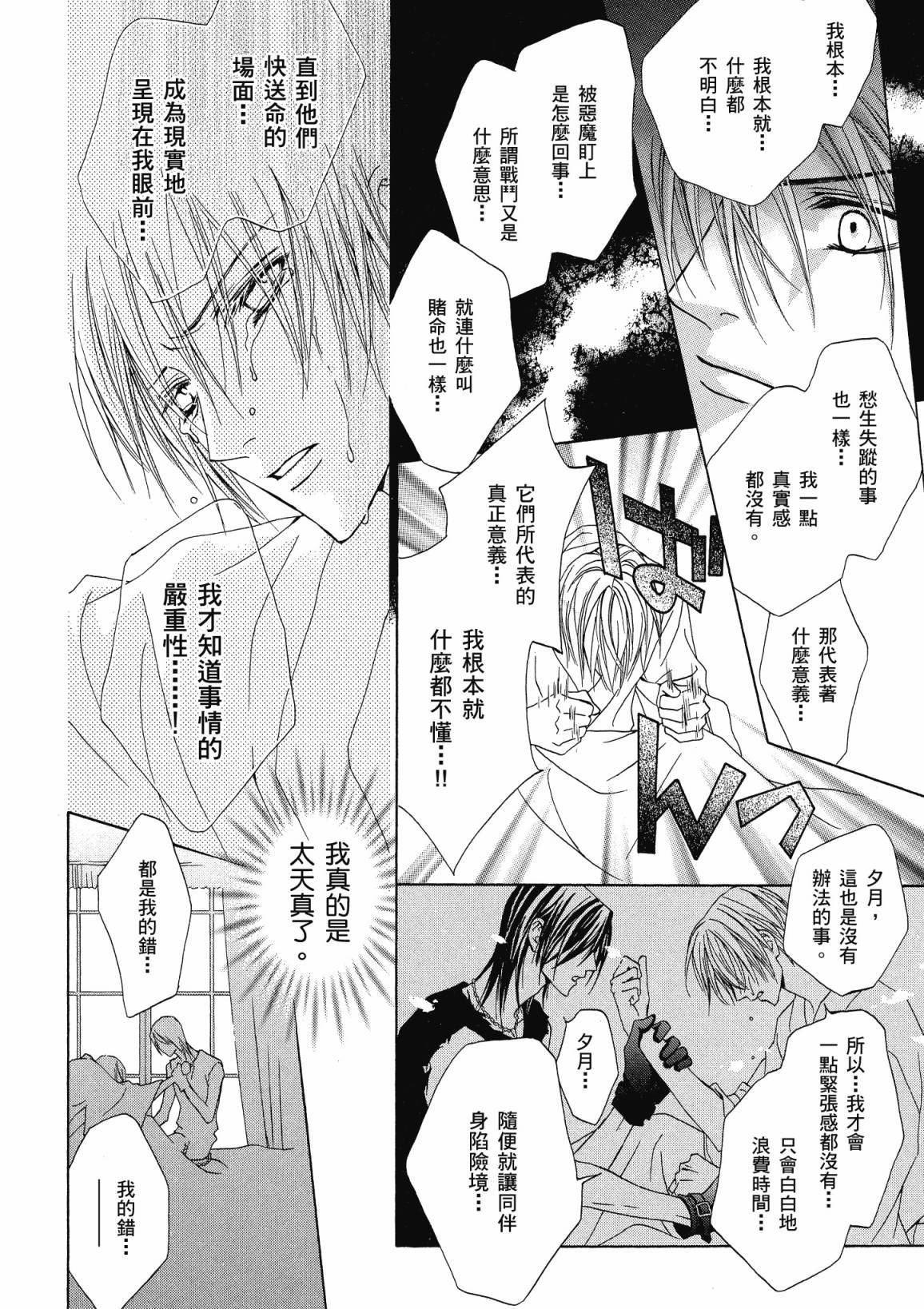 第115页