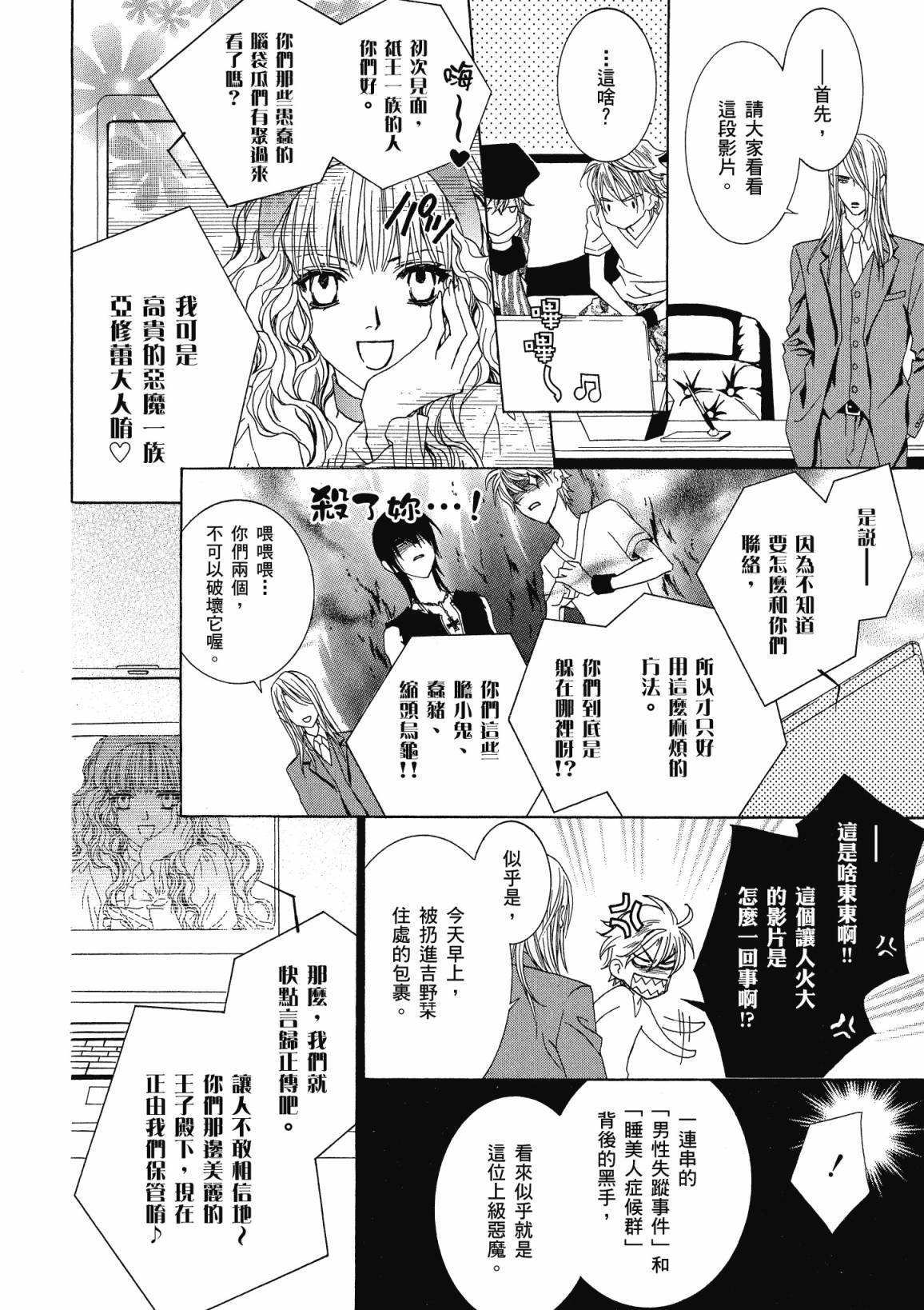 第119页