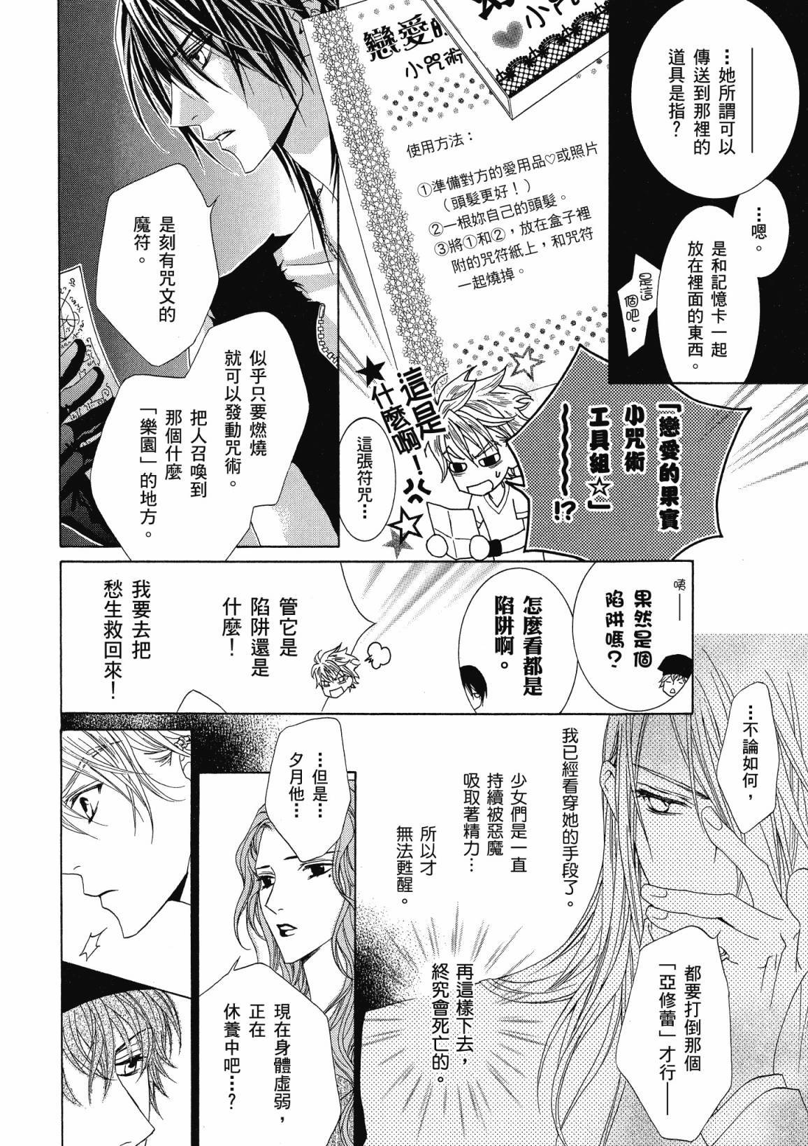 第121页