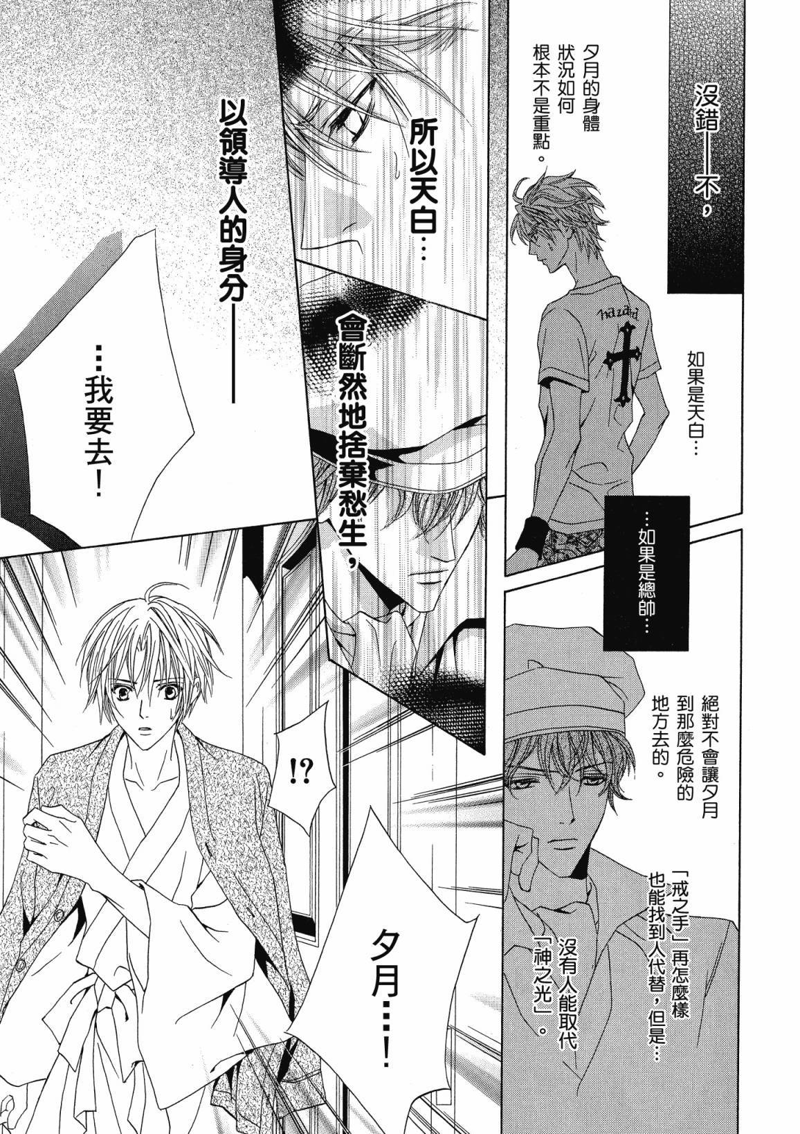 第122页