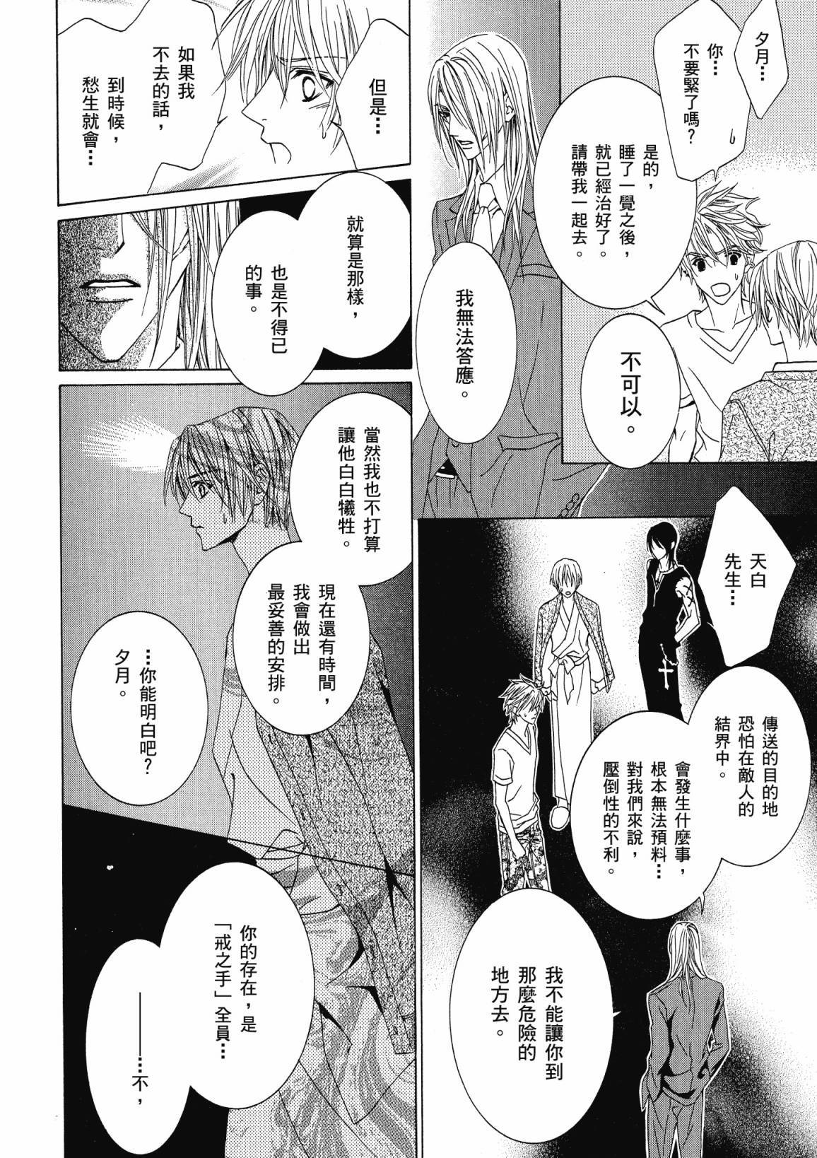 第123页