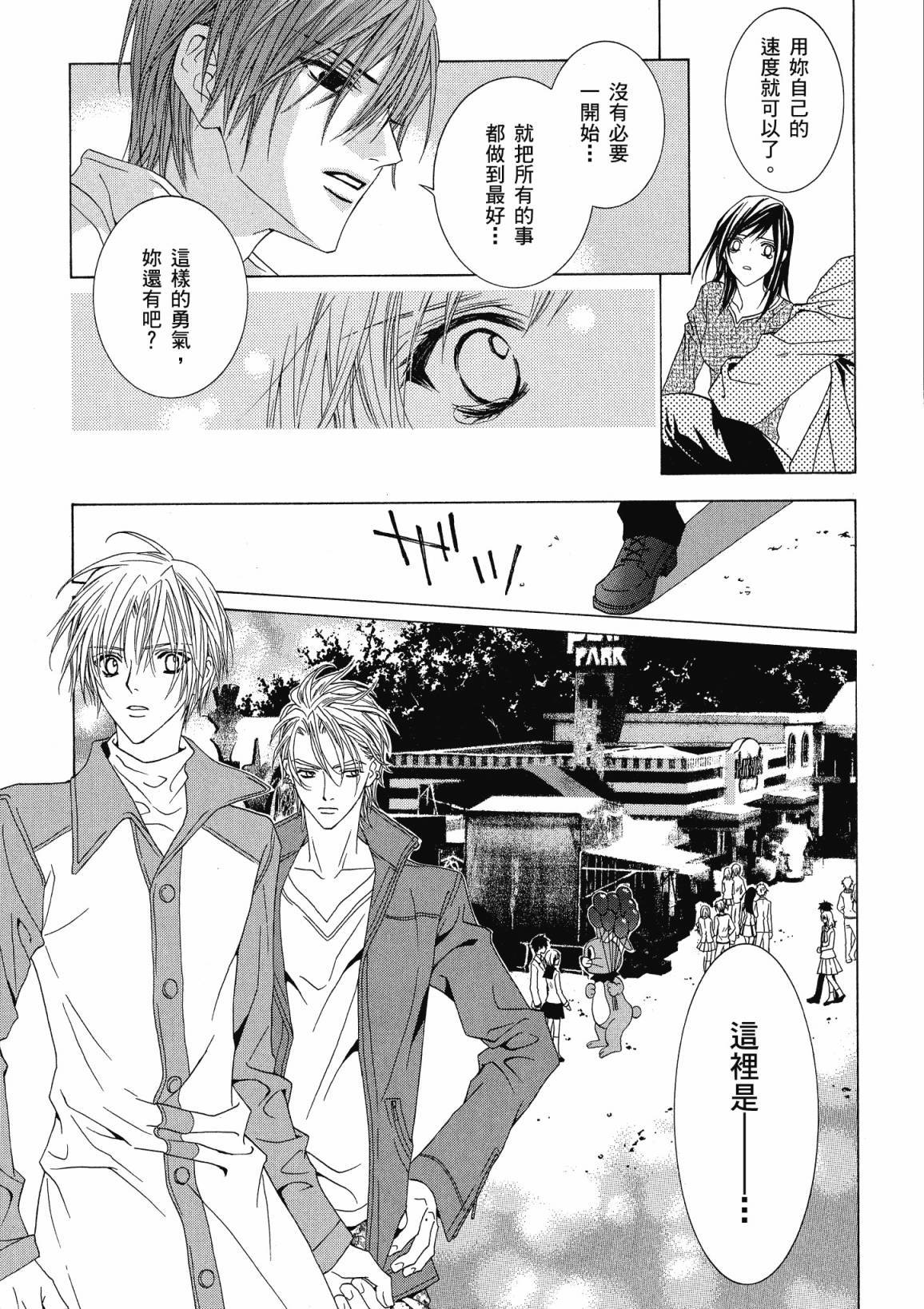 第138页