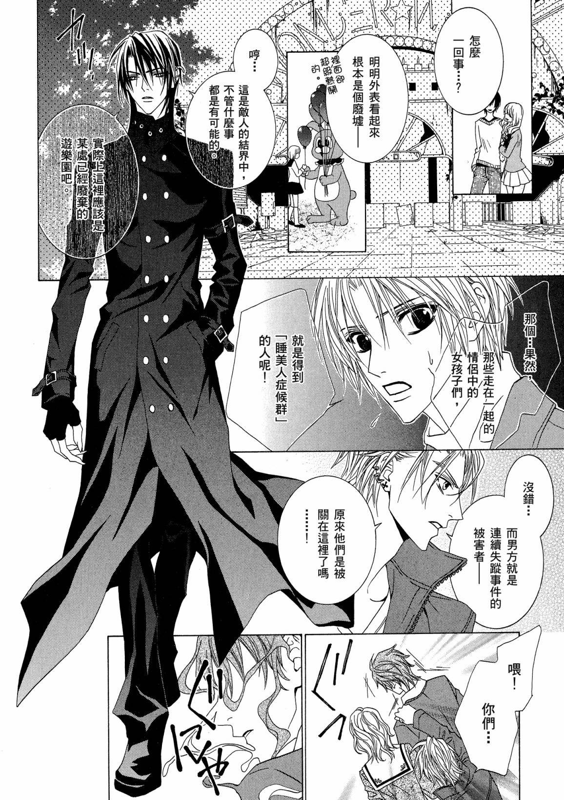 第139页