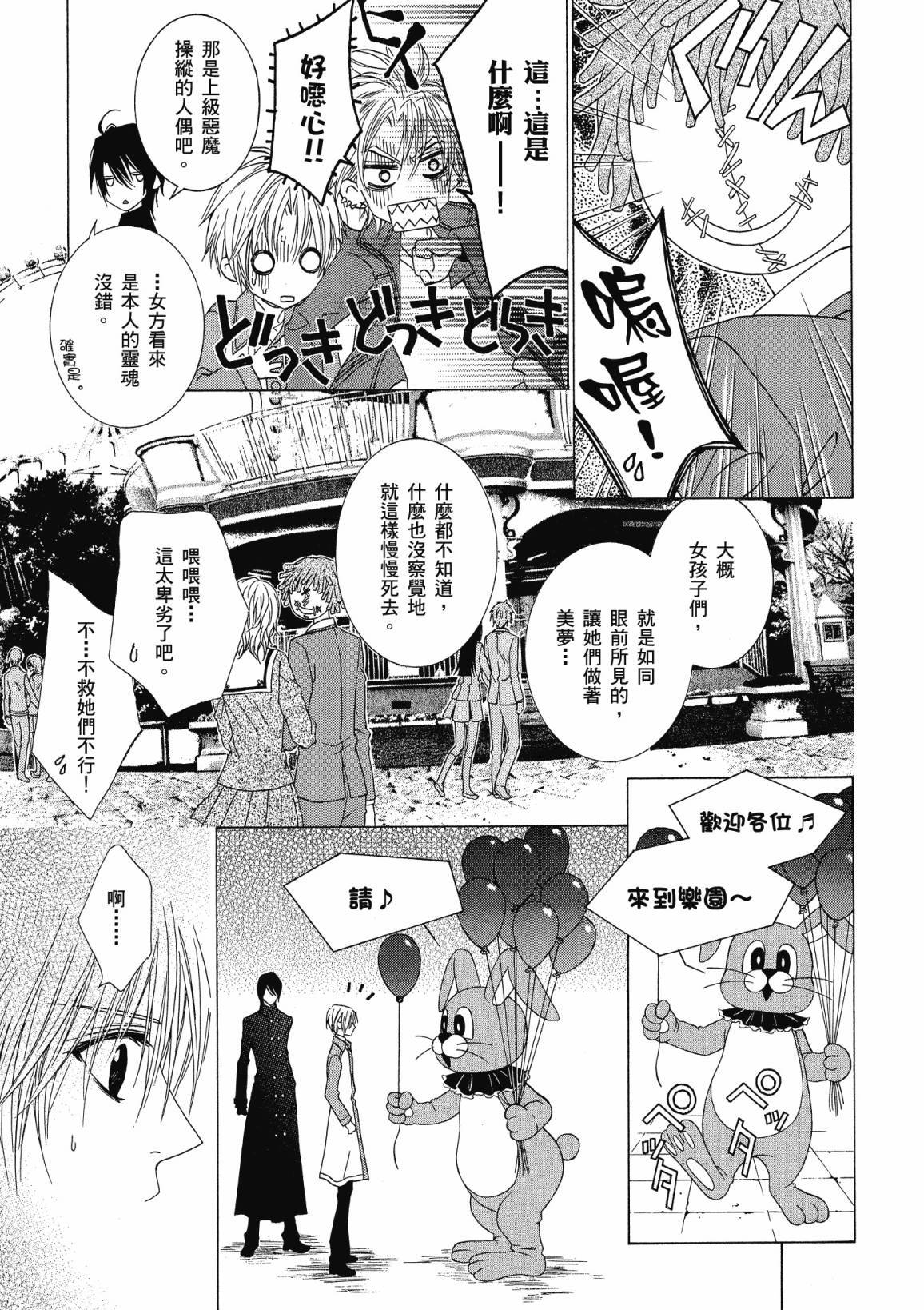 第140页