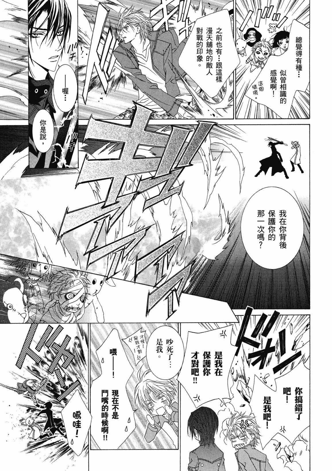 第142页